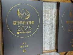 -民国红公馆(老门东店)