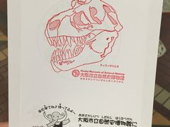 -大阪市立自然史博物馆