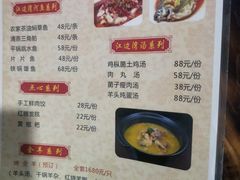 菜单-江边湾柴火鸭