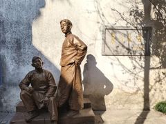 -乌镇东栅景区-茅盾故居