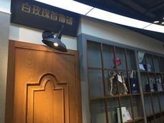 -南京时尚莱迪购物广场(正洪街店)