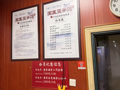 -国医整脊馆(武夷路店)