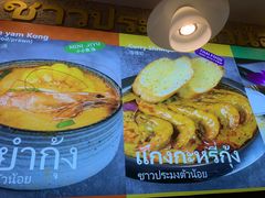 -小小集渔·泰式大排档(太古里香槟店)