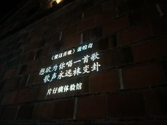 -晋江五店市传统文化旅游区