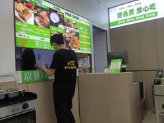 -万达广场(松江店)