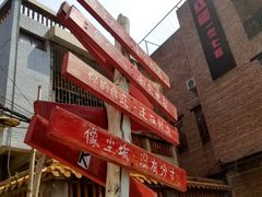 -小洲村