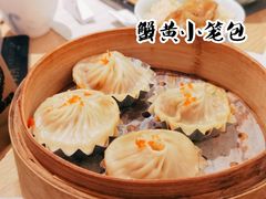 蟹黄小笼包-宴会中心