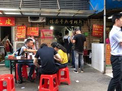 门面-熊腊生热干面馆(宝丰店)