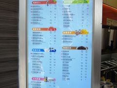 -CoCo都可(建外SOHO店)