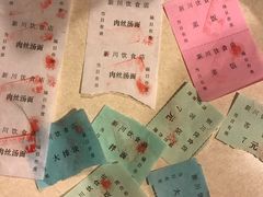 -新川饮食(新川小区店)