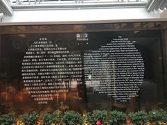 -元代水闸遗址博物馆