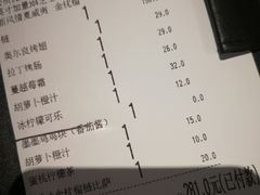 账单-乐凯撒披萨(正佳广场店)