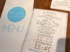 -Aroma Dessert Cafe(佑强楼店)