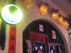 -王婆炒鱼(总店)