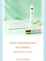-安吉拉青春化管理中心