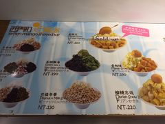 -西门町芒果冰