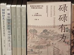 -茑屋书店(天目里店)
