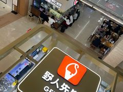 -凤凰汇购物中心