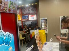 -永和大王(宜山店)