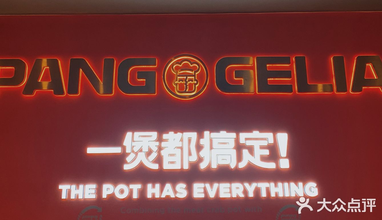 胖哥俩｜肥美肉蟹和抿嘴化鸡爪🤤