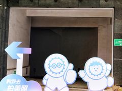 -中粮·祥云小镇