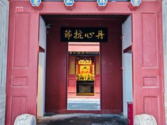 -于谦祠