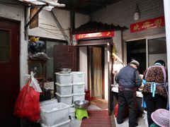 -洞天食府(北大街店)