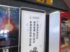 -璇宫国际影城(江汉路店)
