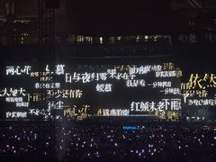 -上海体育场