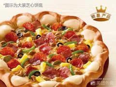 超级至尊比萨-必胜客(桂林中山店)