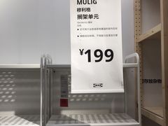 -宜家家居(哈尔滨商场店)