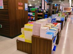 -新华书店(恒鑫大厦店)