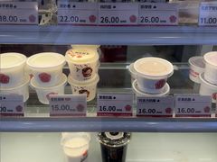 -三元梅园(永定路店)