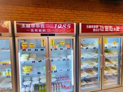 -成都玉林串串香火锅(三八店)