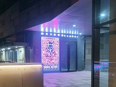 -No.DD戳子烧烤·江湖菜(北京总店)