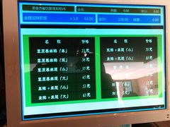 -217丰惠源抓饭(星湖街店)