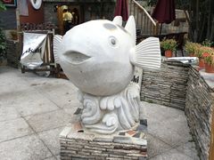 -天正河鲀·河豚亭(大连店)