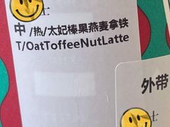 -星巴克(七宝领展广场1F店)