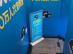 -网鱼电竞(杨浦中原店)