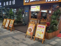 -呼啦面馆·头牌豌杂面(爱琴海店)