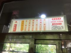 -京天红酒家(虎坊路店)
