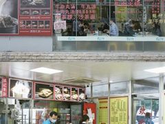-华威达牛庄(黄埔大道西店)