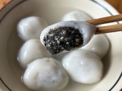 芝麻汤团-黄三汤圆