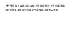 -西湖文化广场