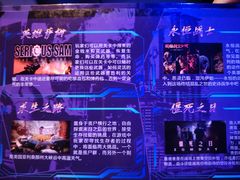 -VR 间客漫·PS电玩·虚拟现实包间游戏电竞(街道口店)