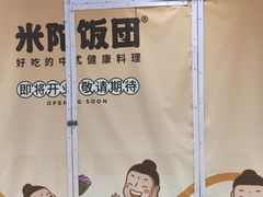 -中海环宇荟