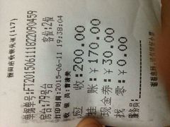 android_upload_pic-巴蜀风·地道川菜(总店)
