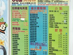 -002鱼汤粉(龍園店)