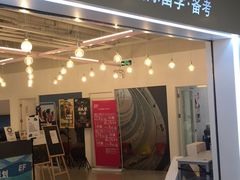 -英孚国际留学·雅思托福·DSE A-Level AP(福田中心)