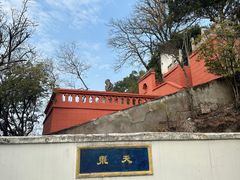 -东坡赤壁风景名胜区